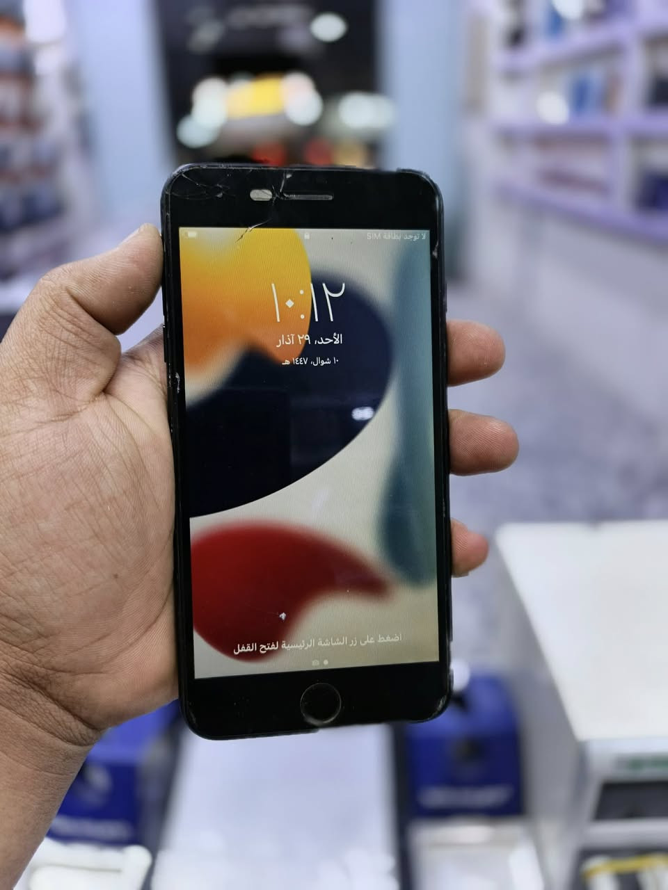 هونر X9b + ايفون 7 بلص
هونر اكس 9 بي 
ذاكره 256 
عشوائيه 12 
بي فطور بل كلاسه نفس ماموضح بصور
مامأثر نهائيا  
سعره مناسب 
——————————————————-
ايفون 7 بلص 
بطاريه 100 
ونضافته جدا عاليه 
بي كسر زغير بطرف الشاشه مامئثر نهائيا
سعره مناسب 
——————————————————
شراي اتصل ***********
متوفر واتساب 
ماكو توصيل
مكاني نجف حي العسكري تقاطع الهنديه
