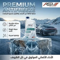 #AS1_Oil 🎯 مطلوب #وكلاء #وموزعين في المحافظات العراقية   💠 ​AS1 PERFOR...