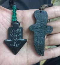 حجر عباس آباد • آيات السحر • ابو دشير