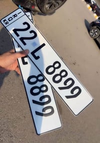 رقم مميز • للبيع • أربيل