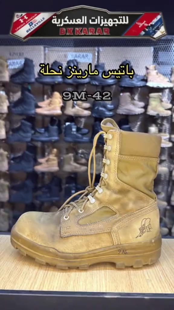 ⁨	🪖 BX KARAR — ثقة العسكريين راحة، ثبات، وتحمل يخليك تعتمد عليه بكل خطوة 👌 مصمم للحركة اليومية والدوام الطويل بدون تعب 🔥 ✔️ خامات قوية وعملية ✔️ شكل وهيبة صحراوي مميزة ✔️ كواليتي واضح من أول لبسة 💰 السعر: 90 ألف فقط 📏 القياسات موضحة داخل الصور 📲 للحجز واتساب: ***********  🚚 توصيل 5.000 الاف بغداد المحافظات موقعنا في [بغداد - الحريه - حي السلام شارع ٣٠ مجاور ثانويه دار السلام الأهليه او مقابل خدمات الكرار الطابق الاول ] المحل مفتوح من الساعة [12:00 ظهراً] إلى الساعة [12:00 ليلاً ] 🪖 مو مجرد شعار… ثقة⁩
