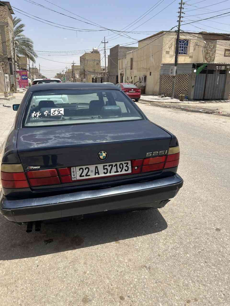 بي ام مديل1991 رقم اربيل حجم 525 المكان النجف السعر 49 وبي مجال ***********
