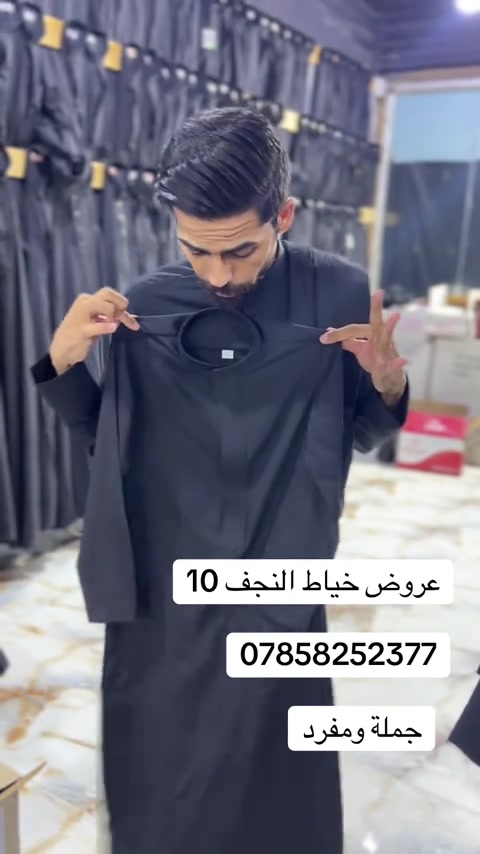 حجي حسن #النجف جملة ومفرد


**إذا كنت صاحب هذا الإعلان وتريد حذفه لأي سبب، رجاءا أرسل رسالة إلى الدعم الفني**