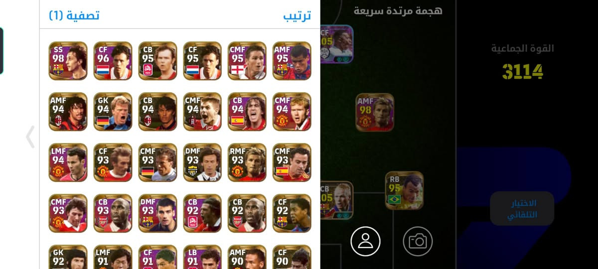 حساب بيس البيع في الموصل وجي الوجي


**إذا كنت صاحب هذا الإعلان وتريد حذفه لأي سبب، رجاءا أرسل رسالة إلى الدعم الفني**