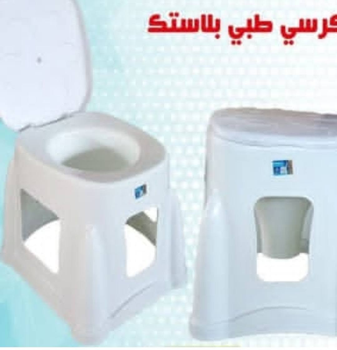 مقعد غربي بلاستيك قوي 
يتحمل وزن 
توصيل لجميع محافظات العراق


**إذا كنت صاحب هذا الإعلان وتريد حذفه لأي سبب، رجاءا أرسل رسالة إلى الدعم الفني**