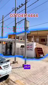 ملك تجاري • مول اوف كركوك • ٥٦٠م