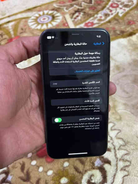 سلام عليكم شباب ايفون ١١ عادي اخو لجديد وتر بروف ضد المي وضد الغبار لا مفتوح ولا مصلح جهاز مال بيت استخدام شخصي
ذاكرة ٦٤ بطاريته ٧٧ ملحقاته حافضه ولزكه فقط
سعره ٢٨٠ الف وبي مجال بسيط حك الجيه 
مكاني بغداد حسينيه او لشعب ويتوفر توصيل داخل بغداد فقط وبكروه  ***********
