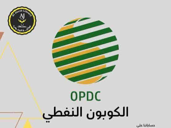 السلام عليكم

الى اهلنا في محافظة الديوانية تم فتح رفع الحجب والتحديث واضافة طفل في البطاقة التموينية على من يرغم مستعدين نجيكم للبيت وايضا تم فتح تحديث الكابون النفطي 

ما عليكم الا الاتصال على الارقام ***********
