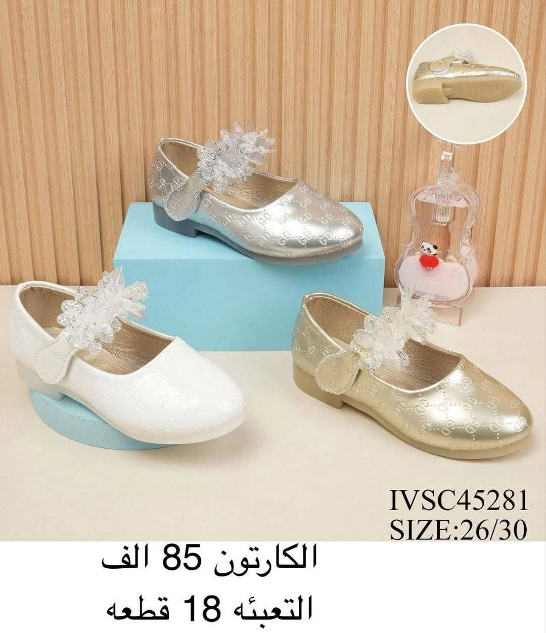 ✨صندل بناتي✨
✨صندل طفلة+بيبي✨
✨حذاء بناتي+طفلة+بيبي✨
✨التفاصيل داخل الصورة✨


**إذا كنت صاحب هذا الإعلان وتريد حذفه لأي سبب، رجاءا أرسل رسالة إلى الدعم الفني**