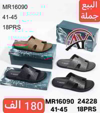 جملة فقط • بضاعة على فحص • توصيل لجميع المحافظات