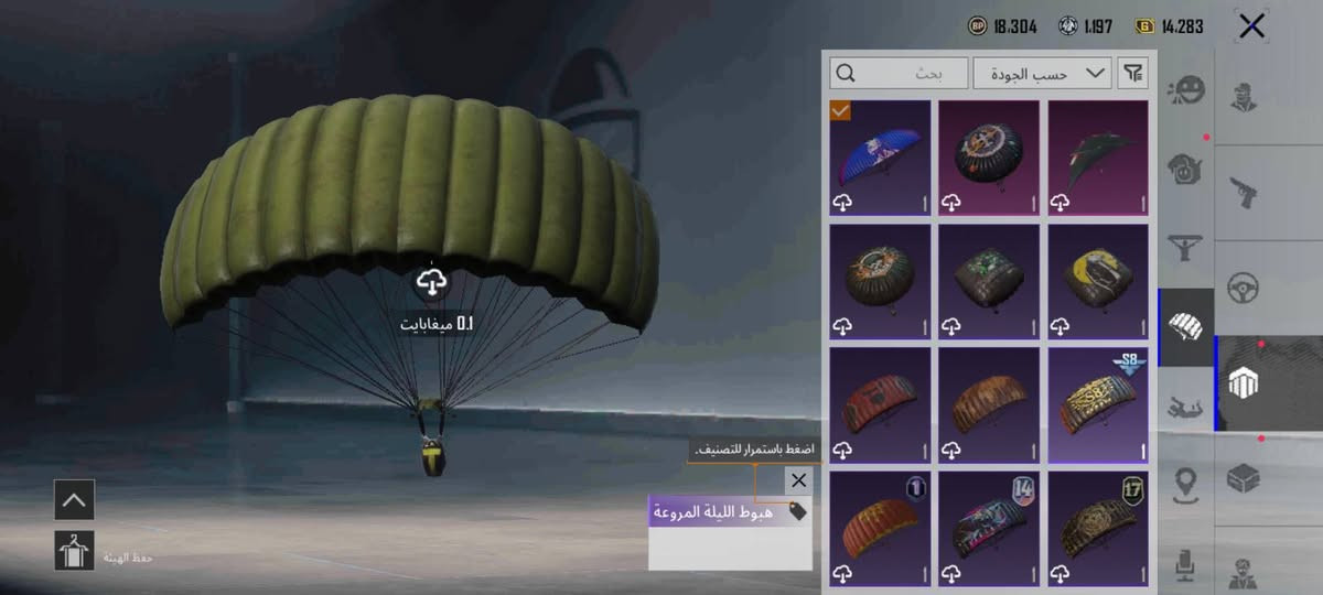 للبيع مكاني فلوجه بيه سلاح 28 يطور كل 8 مسج و بعد بيه هواي اشياء
اسم الحساب Anmed2 بحث عليه و يطلع لك الحساب


**إذا كنت صاحب هذا الإعلان وتريد حذفه لأي سبب، رجاءا أرسل رسالة إلى الدعم الفني**