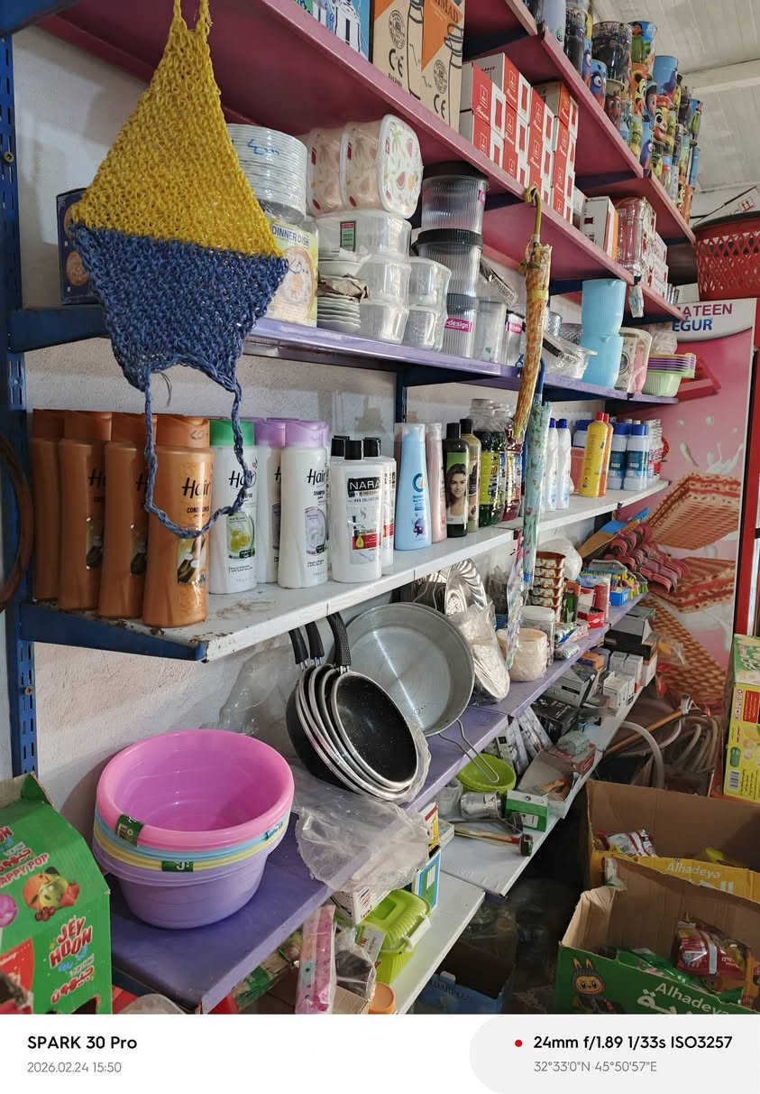 رفوف حديد للبيع عدد 59
و ميز جام عدد 2
العنوان حي الحكيم 
رقم الهاتف ***********
