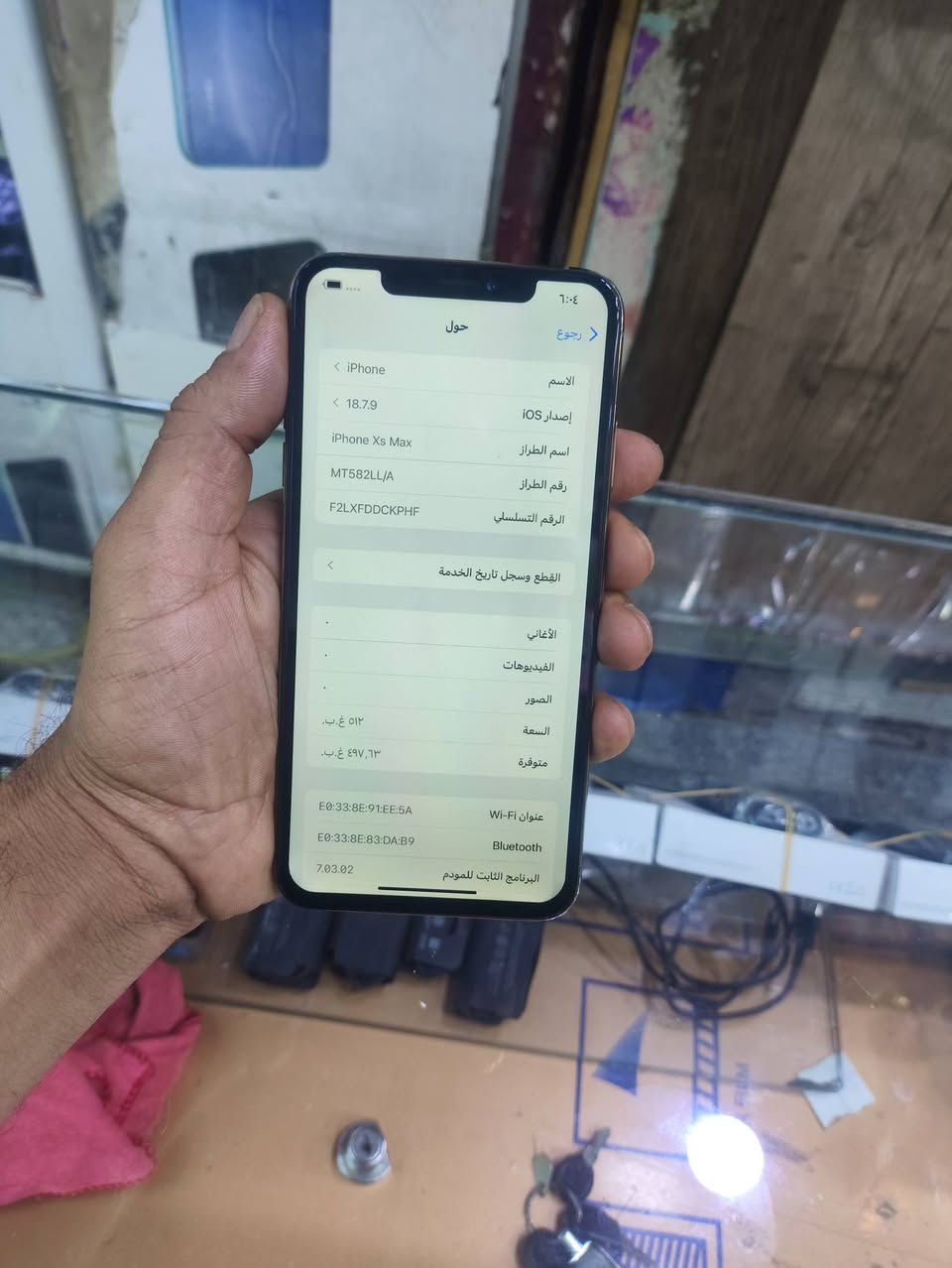 اكس ماكس ذاكره 512 بطاريه 100 جهاز نضيف سعره 225 رقم ***********
