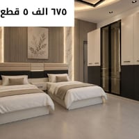 عرض خاص • غرف نوم
