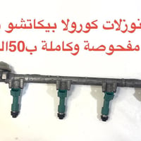شرط الفحص • قطع غيار