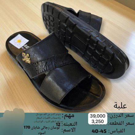 شحاطه رجالي طبي 
سعر الكارتون بــــــ 39الف
https://wa.me/message/V3HF2HAANHIXF1


**إذا كنت صاحب هذا الإعلان وتريد حذفه لأي سبب، رجاءا أرسل رسالة إلى الدعم الفني**