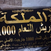 عباية • خياطة يدوي وصناعي • توصيل