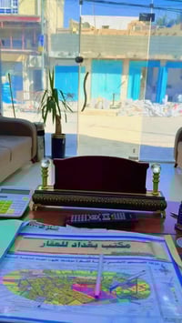 مكتب عقاري • الشطره • الشعله