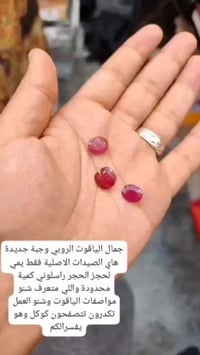 شيفون • احجار اصلية • بنات