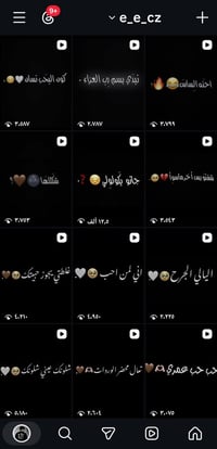 حساب انستا • ٥٣٫٩ك متابع • مجال شراي