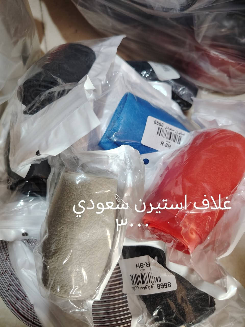 طوز حي العسكري اخر سايدين مقابل عمارة زوبع ***********
