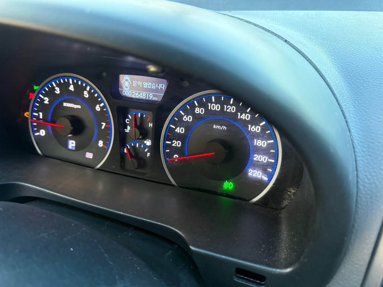 هوندا ي ئه لنتراي ٢٠١٠ برا وه ده بل گيجي ئيلكو  گيج وه نه و شه يه  كوشن  جلدي هيته ره  ميكنه بجوكي  ديكشن به رزي مه رغوب 
***********
*********** رانية, السليمانية
