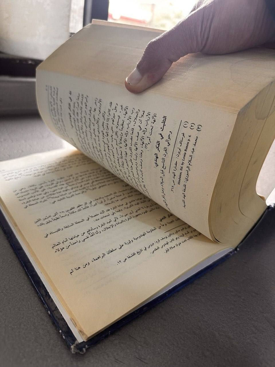 كتاب (موسوعة مقارنة الاديان)
للكاتب الدكتور احمد شلبي 
كتاب يغوص في توضيح الاديان ومقارنة الاحكام الشرعية ،
كتاب نادر وغني عن التعريف لمن يرغب في قراءة كتب الدين والمنطق المقارن 
الكتاب جامع لأربعة اجزاء (اليهودية + المسيحية + الاسلام + اديان الهند الكبرى بوذية وغيرها)
كتاب نظيف جداً / مقروء
السعر / ٦٥ الف دينار


**إذا كنت صاحب هذا الإعلان وتريد حذفه لأي سبب، رجاءا أرسل رسالة إلى الدعم الفني**