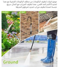جديد لوك • الكترونيات