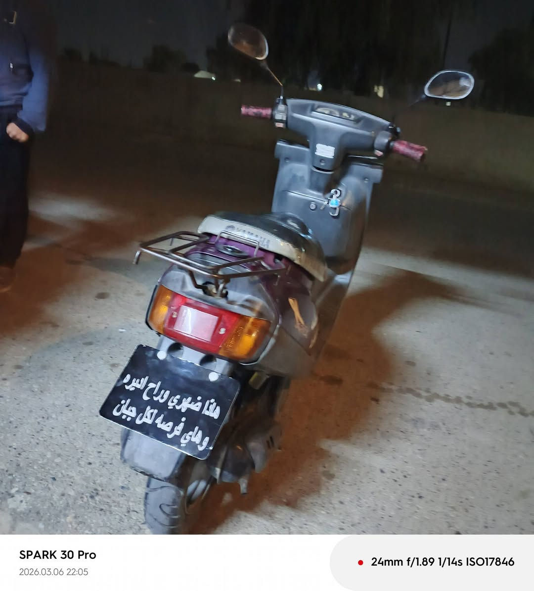 سلام عليكم مطور بزون مكينه مامفتوح شاصي شرط كهربائيات كله شغال بس يريد لو باتري شراي اتصل***********/
