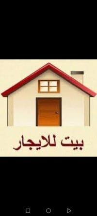 تتوفر لدينا شقه للايجار غرفتين وصاله ومطبخ وخدمات قرب مطعم هم هم سبع ا...