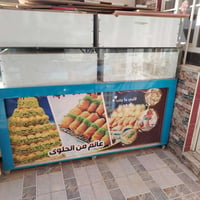 مرطبات • حلويات • ديوانية شامية