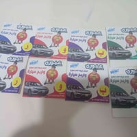 عندي هايه الحروف اللبيع الي يحتاج حرف بسعر مناسب رقم 👈07761881796