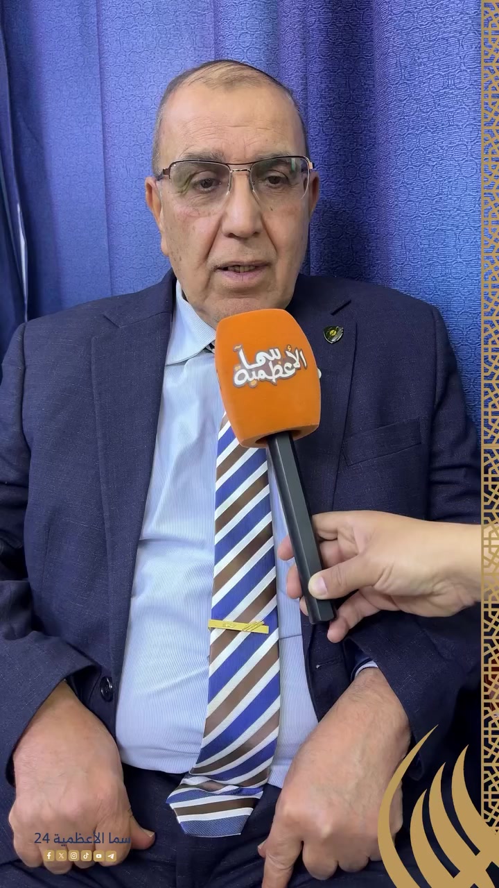 🌙 بشهر رمضان… صحتك أهم

عيادة خيرية مجانية تستقبل المراجعين وتقدم خدمات طبية متكاملة مجاناً بالكامل لأهالي بغداد 🤍

🕑 الدوام الرمضاني:
من الساعة ٢ ظهراً إلى ٥ عصراً

🔹 مفاصل
🔹 جراحة
🔹 أسنان (يومياً عدا الجمعة)
🔹 مختبر تحاليل
🔹 علاج طبيعي (متواجد يومياً)
🔹 خدمات طبية متنوعة

📍 الأعظمية – قرب المحكمة

الخدمة لوجه الله ودعمًا لأهلنا
شارك المنشور حتى يوصل لكل محتاج 🤍

#الأعظمية #رمضان #خدمة_مجتمعية


**إذا كنت صاحب هذا الإعلان وتريد حذفه لأي سبب، رجاءا أرسل رسالة إلى الدعم الفني**