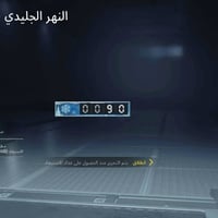 مراوس • باقوا • الكترونيات