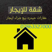 التضحية شارع البقاع • غرفتين • بدون تصوير