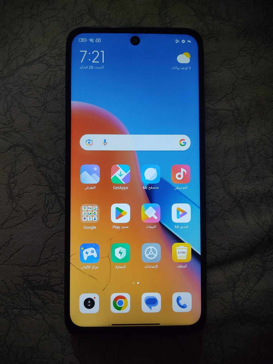 للبيع او مراوس
ذاكره 256 
رام 8+4 
بطاريه 5000
سعر 130 وبي مجال


**إذا كنت صاحب هذا الإعلان وتريد حذفه لأي سبب، رجاءا أرسل رسالة إلى الدعم الفني**