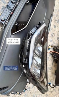 غراض سوناتا حديث حاوية تفصيخ  العنوان بغداد العدل 📍   متوفر توصيل الى ...