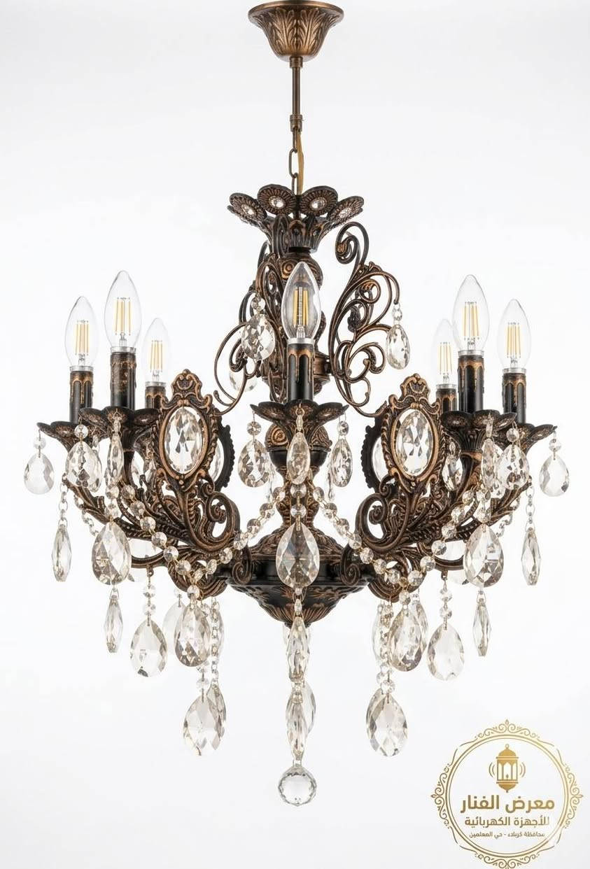 هل تبحث عن قطعة فنية تحول غرفتك إلى قصر؟ ثرياتنا الكلاسيكية الجديدة وصلت لتضيف الأناقة والهيبة إلى منزلك.
​لماذا تختار هذه الثريات؟
💎 تصميم ملكي: تفاصيل دقيقة مستوحاة من الطراز الكلاسيكي الفاخر.
✨ كريستال عالي الجودة: لمعان وبريق يخطف الأنظار ويعطي توزيعاً مثالياً للإضاءة.
🎨 خامات متينة: هيكل معدني متين ومطلي بجودة عالية ليدوم طويلاً ويحافظ على بريقه.
💡 إضاءة دافئة: تخلق أجواءً مريحة وفخمة في مجالسكم وصالات الاستقبال.
​💰 السعر المميز: 115,000 دينار فقط! 💸
احصل على الفخامة التي تستحقها وبأفضل سعر في كربلاء
 تفضلوا بزيارتنا:
معرض الفنار للأجهزة الكهربائية
العنوان: كربلاء - حي المعلمين
�  الفنار للكهرباء 
   8 صباحًا – 10 مساءً 
� واتساب: ***********
� كربلاء: حي المعلمين – الاستدارة الثانية بعد نصب المعلم

�  الخريطة
https://maps.app.goo.gl/vepwp5QZBmpudSZ7A?g_st=ipc

فيسبوك
https://www.facebook.com/share/1MGZ75CzGV/?mibextid=wwXIfr
  
إنستغرام  
https://www.instagram.com/alfanar_karbala/profilecard/?igsh=MWRkbjVpanQxZ200ZQ==

تيك توك
https://www.tiktok.com/@al.fanar.karbala?_t=ZS-8ywB0uCbuCd&_r=1

� اكتب  المادة المطلوبة واستفسارك، وسيتم الرد بعد الضغط على زر متابعة الصفحة �
