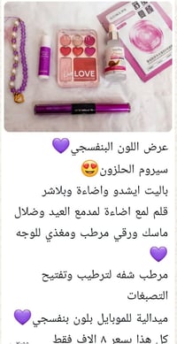 كورية أصلية • كمية محدودة • توصيل الكوت