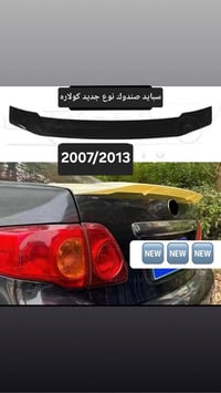 سبايدر صندوك • موديل ٢٠٠٧/٢٠١٣ • شكل جديد