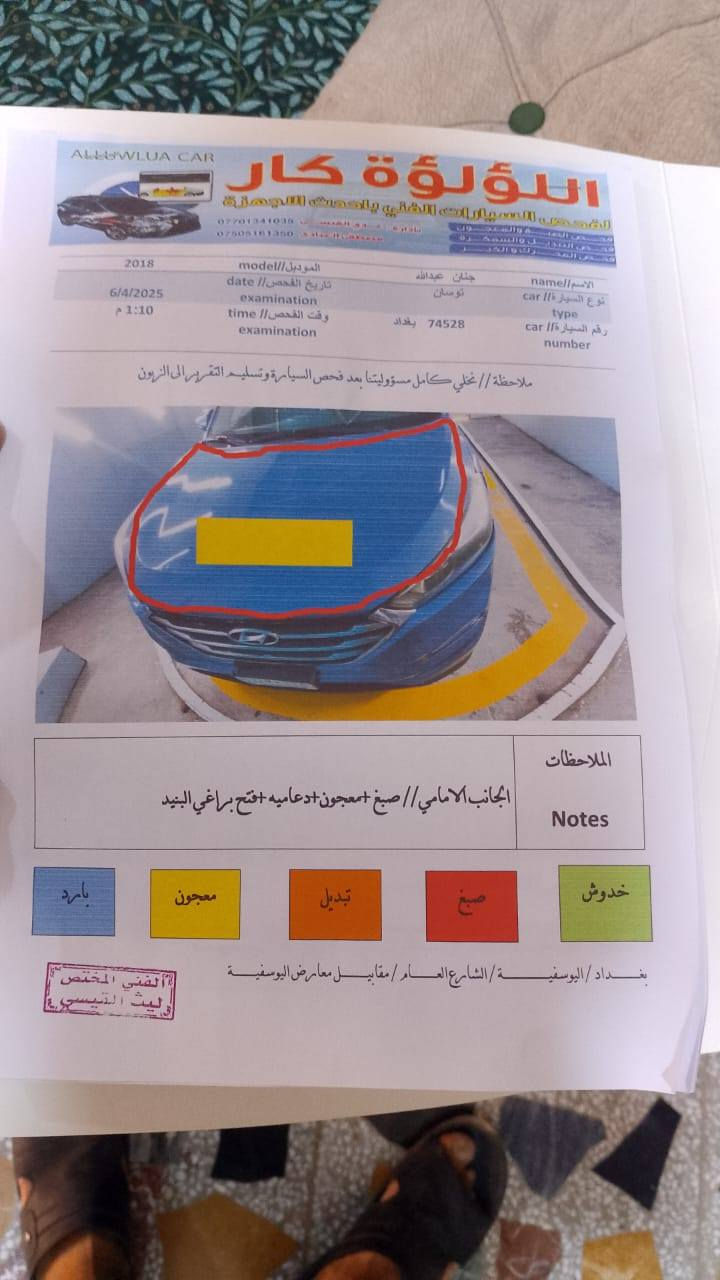 توسان ٢٠١٨ وارد أمريكي فول الفول عدا الفتحة لون اجوبتي مميز حادثها كلش بصيط ربع البنيد فقط بدون داخل الشراي يتصل السعر ١٥٠ بيها مجال لشراي سيارة جديدة مال جناي
***********
