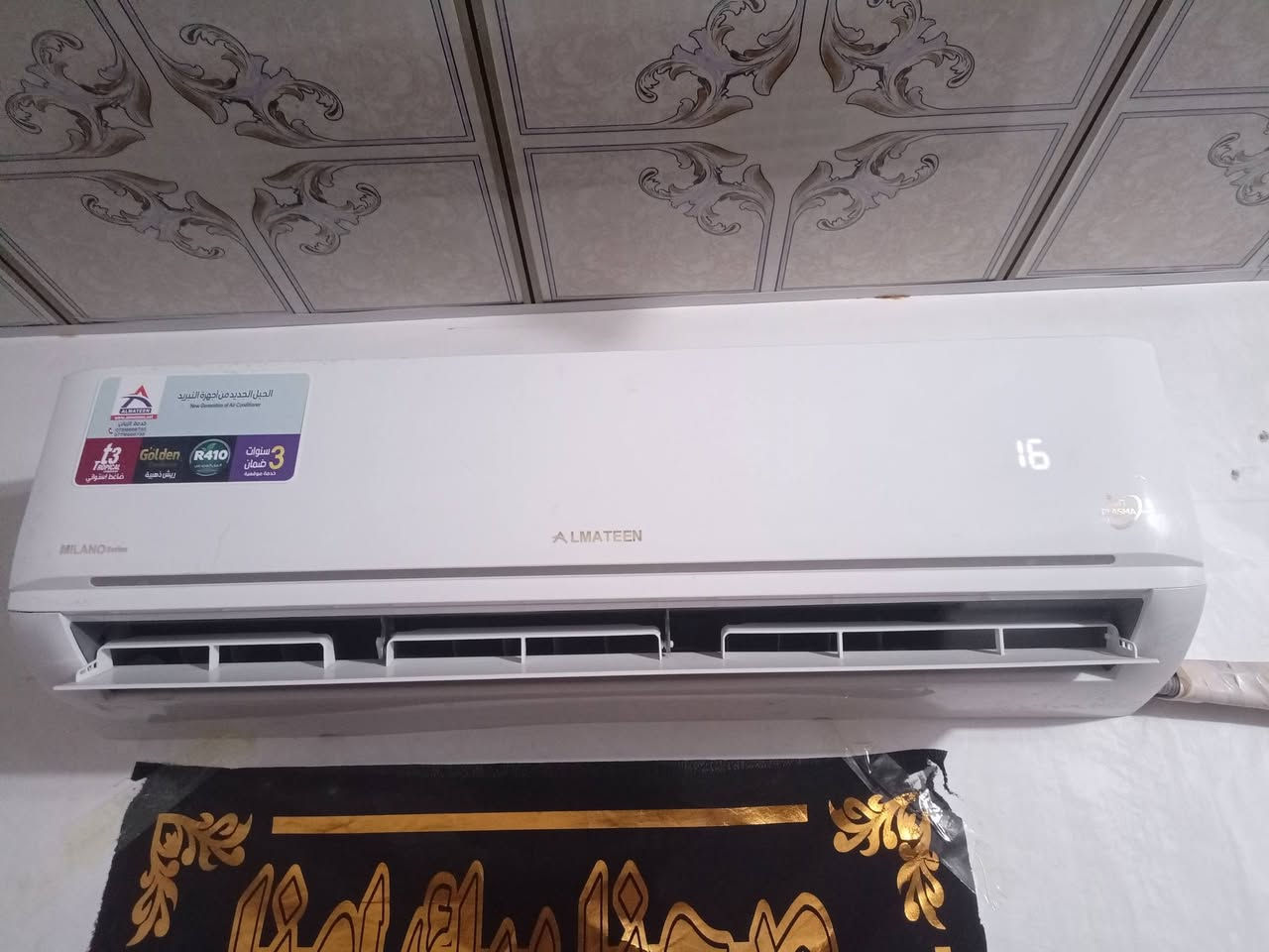 السلام عليكم سبلت طنين المتين غاز 410 مستعمل موسم واحد سعره 450 سبلت الشغال شرط الفحص🥶 عنوان كربلاء قنطره السلام التفاصيل مراجعه الصفحه***********
