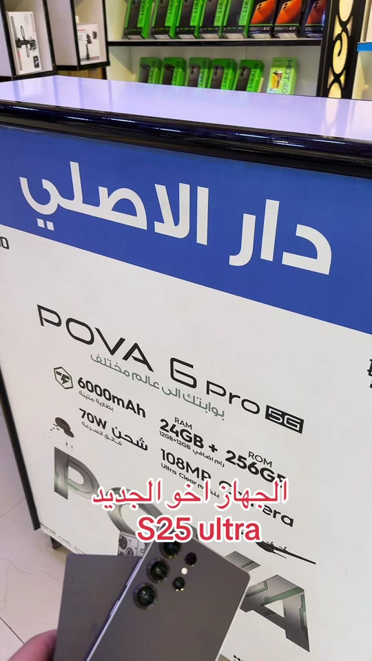 مستخدم .. سامسونج اس 25 الترا .. عربي شرق اوسط .. ذاكرة 256 كيكا .. ضمان جميع الأجهزة للوكالات الرسمية ولسنة كاملة   تابع البيج ليصلك كل جديد 😍❤️ نستلم طلباتكم من خلال 👇🏻  مراسلة بيج الصفحه 📬 او  📞الاتصال على احد الارقام من الساعة09:00 صباحاً  الى الساعة 🕘 10:00 مساءً   📞***********📞*********** يتوفر خدمة توصيل🚖الى كافة مناطق محافظة ديالى. العنوان 🔍 : بعقوبة شارع حسينية عبد الكريم المدني- مقابل ازياء نبيل.. #الشعب_الصيني_ماله_حل😂😂 #ايفون #بعقوبه_شارع_الطابو_بعقوبه_نهر_الحجيه #بعقوبه #ديالى @Jasim Mohammed @رفـعـت أكـــرم mh  @دار الاصلي للموبايل 
