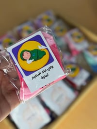 توزيعات • حسب الطلب • توصيل محافظات