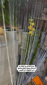 كركوك حي النصر • مجمع دبي • توصيل