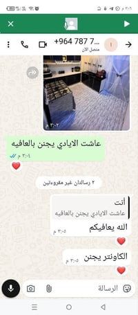 اراء زبائنا • حجز • توصيل كل المحافظات