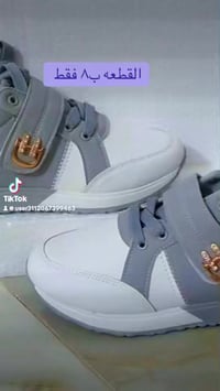 دشاديش نسائية • جلابيات رمضان • احذية العيد