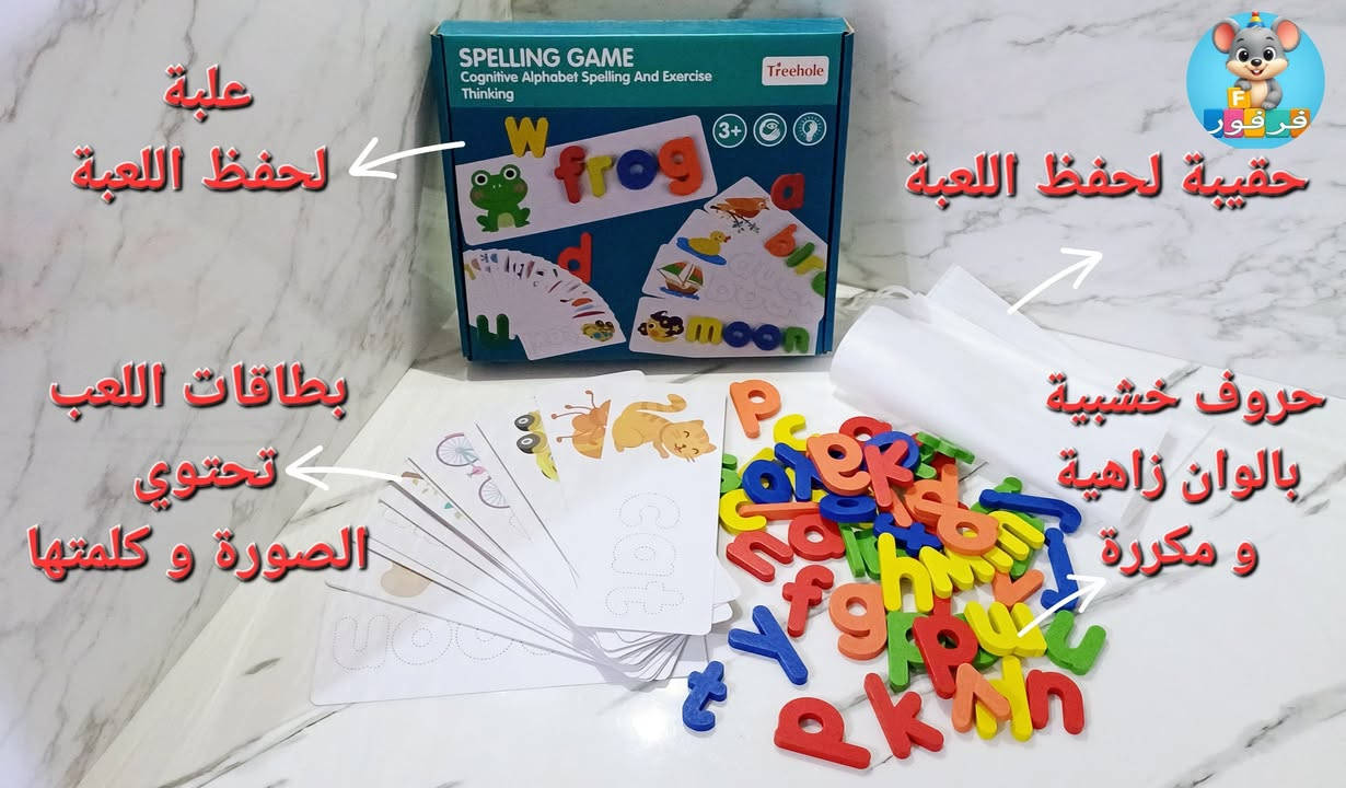 🔠✨ خلي طفلك يتعلم الإنكليزي بطريقة ممتعة وسهلة! ✨🔠
إذا تحبين ابنچ يتعلم الحروف والكلمات الإنكليزية من غير ملل، هذة اللعبة راح تعجبچ 👇👇
🟡 مجموعة الحروف الإنكليزية الخشبية الملوّنة
🌈 حروف خشب بألوان زاهية تشد انتباه الطفل وتخليه يحب التعلّم مكررة لتناسب الكلمات التي بها نفس الحرف اكثر من مرة. 
🃏 وياها بطاقات تعليمية ملوّنة تحتوي على:
🔸 كلمة إنكليزية
🔸 رسمـة ملوّنة توضّح معنى الكلمة
🔸 تقسيم الكلمة إلى حروف حتى الطفل يلفظها صح ويتعلم تهجئتها خطوة بخطوة
💡 شنو الفائدة منها؟
✅ تساعد الطفل يتعلم النطق الصحيح
✅ يتعلّم التهجئة بسهولة
✅ يحفظ الكلمة ويعرف يكتبها صح قبل لا يكتبها بالدفتر
✅ يطوّر مهاراته البصرية والسمعية والحسية بنفس الوقت
👶 مناسبة من عمر 3 سنوات وفوگ
🏡 تنفع للتعليم بالبيت أو الروضة
🎁 أفضل بداية لتعليم اللغة الإنكليزية بطريقة ممتعة وآمنة
📦 متوفرة حالياً... لا تفوّتين الفرصة!
#تعليم_إنكليزي_للأطفال #حروف_خشبية #بطاقات_تعليمية #ألعاب_تعليمية #الطفولة_المبكرة #تهجئة_الكلمات #تعليم_باللعب #أمهات_العراق #كتب_تعليمية #ألعاب_ذكية


**إذا كنت صاحب هذا الإعلان وتريد حذفه لأي سبب، رجاءا أرسل رسالة إلى الدعم الفني**