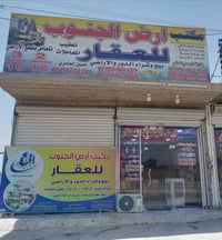 كل عام وانتم ب الف  خير سنة خير ومحبة وسلام عليكم جميعا  يوجد لدئ مكتب...