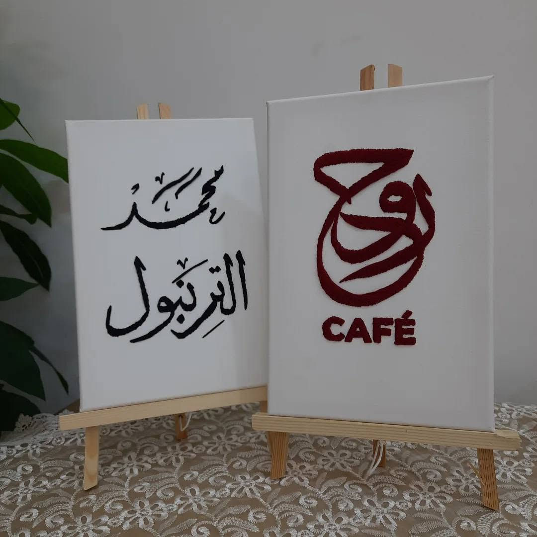 تطريز لوحه كانفس حسب الطلب
باحجام مختلفه وبتصاميم من اختياركم وتدوم لسنين  هديه مرتبه ونازكه وحتى تكدر تشتغلها لنفسك. توصيل داخل الشاميه وكل المحافظات  للطلب راسلوني 💌


**إذا كنت صاحب هذا الإعلان وتريد حذفه لأي سبب، رجاءا أرسل رسالة إلى الدعم الفني**